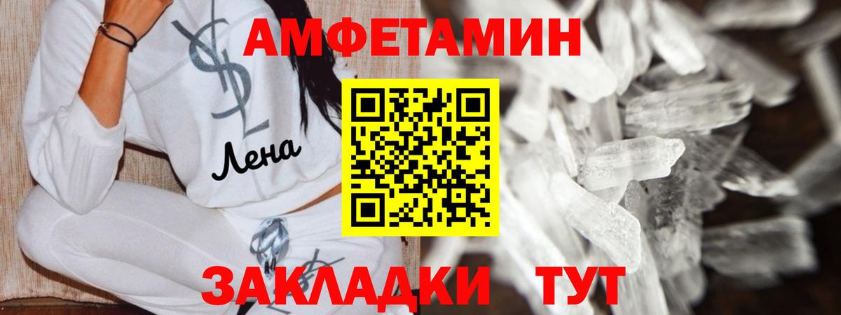 АМФ VHQ  АМФ  Стрежевой  Вход с VPN 
