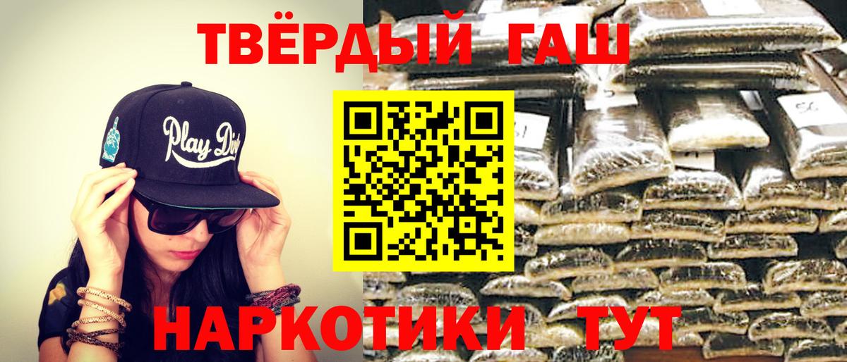 ГАШ VHQ Стрежевой