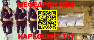 бутик Обнинск