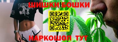 бутик Обнинск