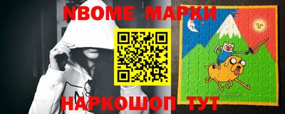 бутик Обнинск