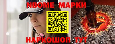 бошки Нягань