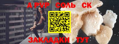 бошки Нягань