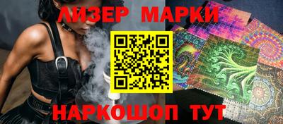 бутик Обнинск