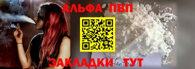бутик Обнинск