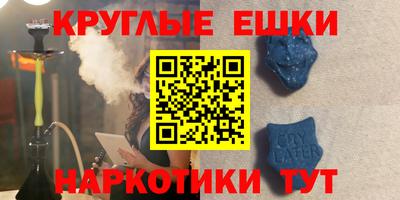 бутик Обнинск