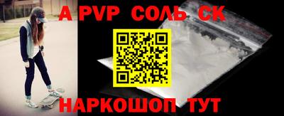 apvp Обь