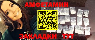 бутик Обнинск
