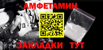 бутик Обнинск
