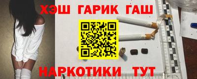 бутик Обнинск