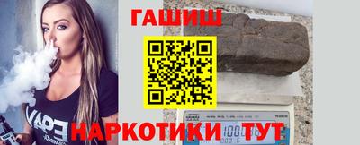 ПСИЛОЦИБИНОВЫЕ ГРИБЫ Партизанск