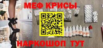 бутик Обнинск