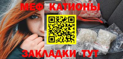 бутик Обнинск