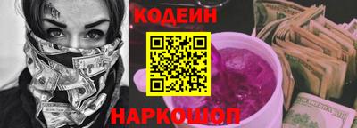 бутик Обнинск
