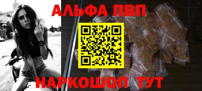 бутик Обнинск