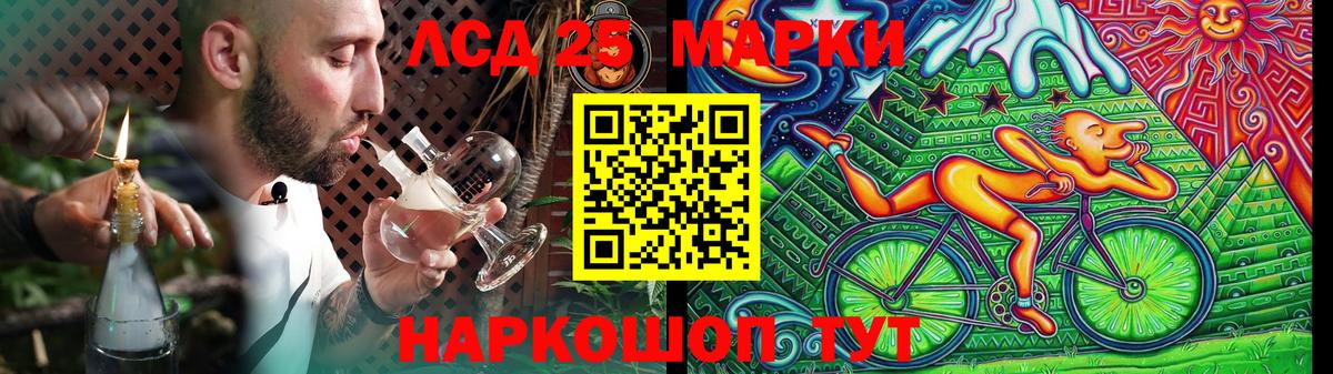Лсд 25 экстази  Вход с VPN  Стрежевой  Лсд 25 экстази кислота  ЛСД экстази ecstasy 