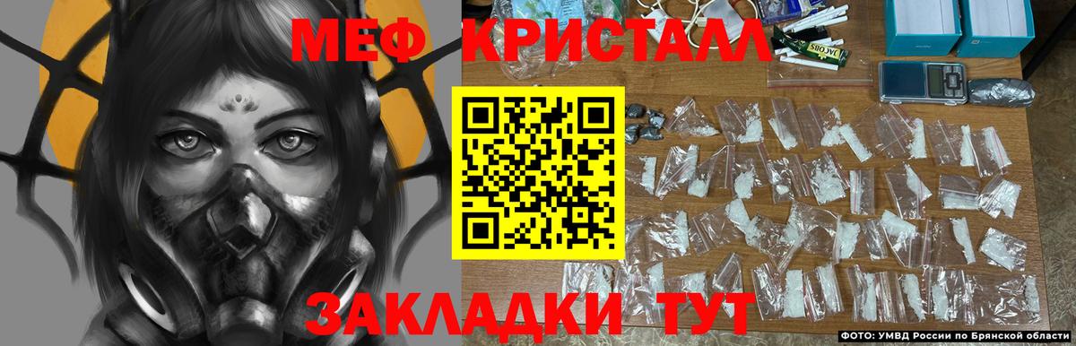 mega вход  МЯУ-МЯУ мука  Вход с VPN  Стрежевой  Меф 