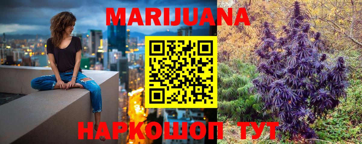 Шишки марихуана тримм  Конопля ГИДРОПОН  Марихуана Ganja  Стрежевой  Бошки Шишки OG Kush  Вход с VPN 